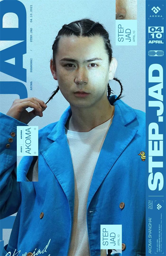 依加（step.jad）