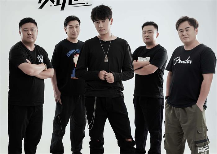 没玩儿乐队