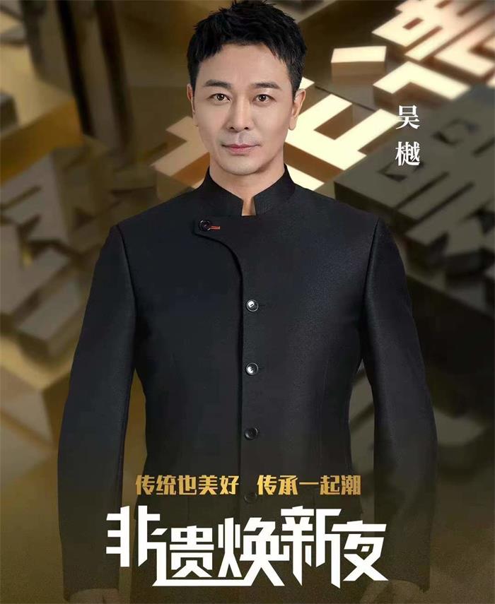 吴樾