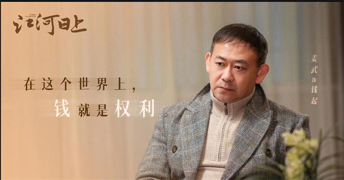 姜武