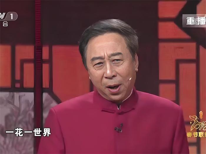 冯巩