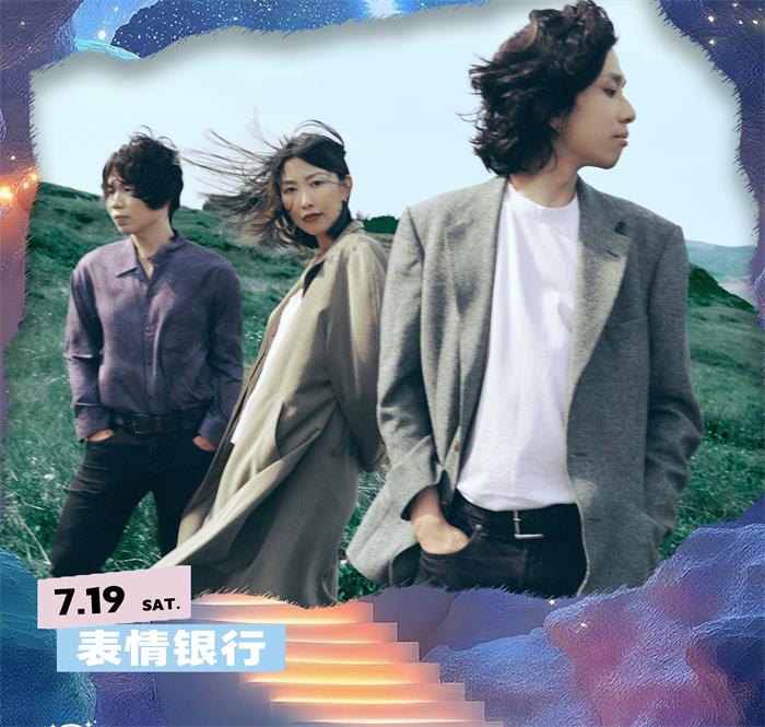 表情银行乐队